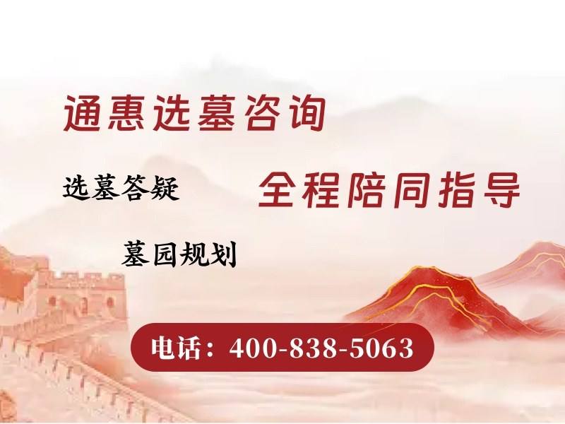 通惠陵园鱼形墓碑的独特工艺：鱼鳞雕刻工艺揭秘