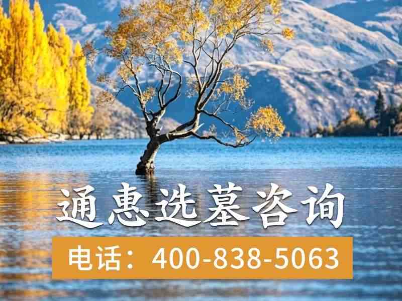 通惠陵园离地铁通惠门站走路要多久